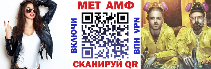 АМФЕТАМИН VHQ  Элиста 