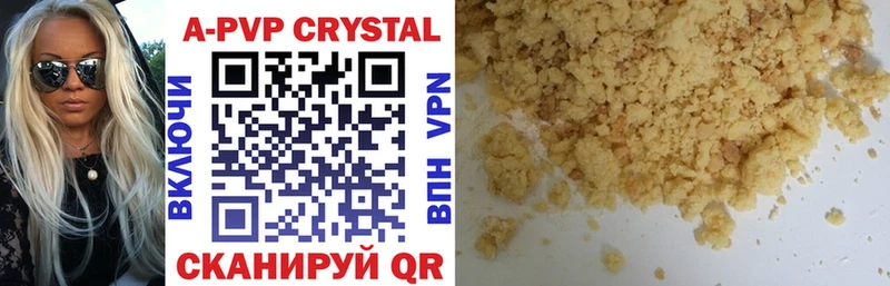 Alfa_PVP СК КРИС  цены наркотик  Элиста 