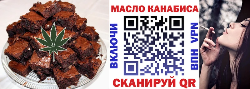 Cannafood конопля Элиста