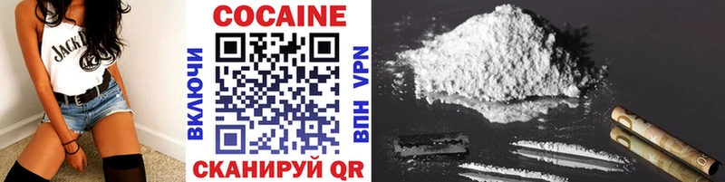 где можно купить   Элиста  COCAIN Перу 