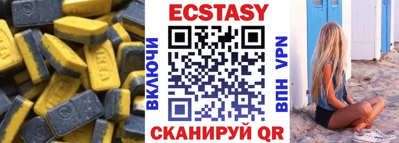 купить закладку Элиста Ecstasy 280 MDMA