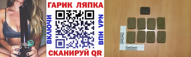 ГАШИШ hashish  Элиста 