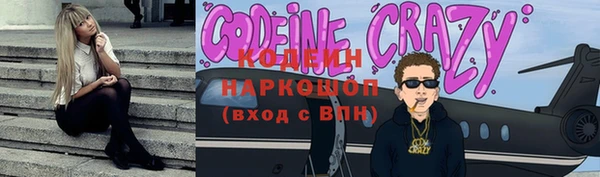 круглые Абаза
