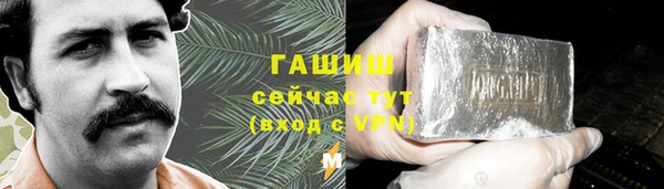 каннабис Абдулино