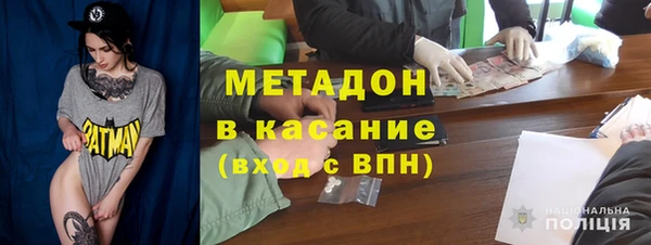 героин Абинск