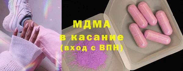 круглые Абаза