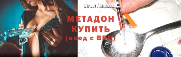 каннабис Абдулино