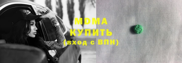 героин Абинск