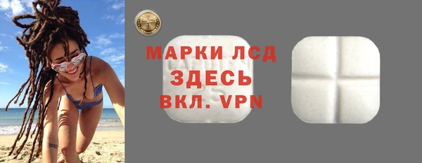 круглые Абаза