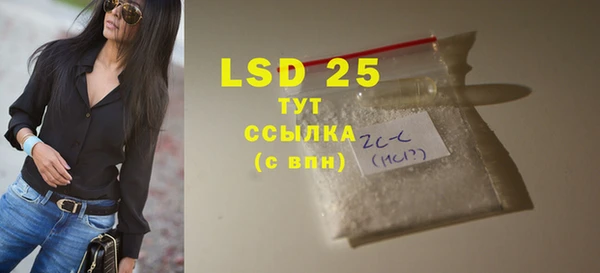 круглые Абаза