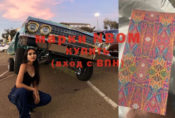 героин Абинск