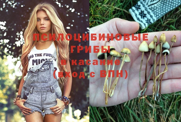 героин Абинск