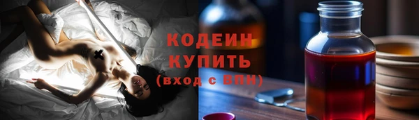 героин Абинск