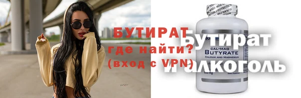 круглые Абаза