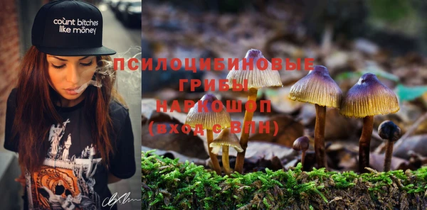 каннабис Абдулино