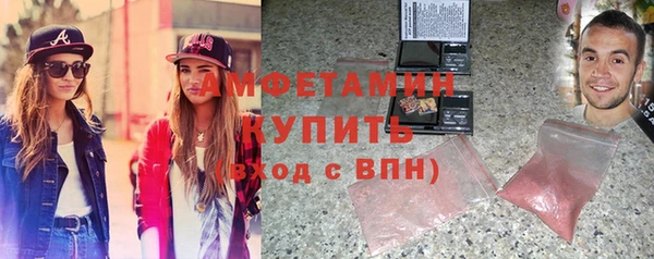 круглые Абаза