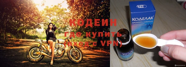 героин Абинск