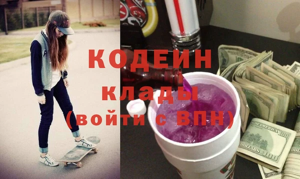 круглые Абаза