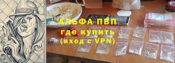 героин Абинск
