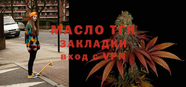 круглые Абаза