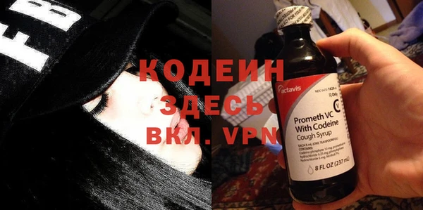 круглые Абаза