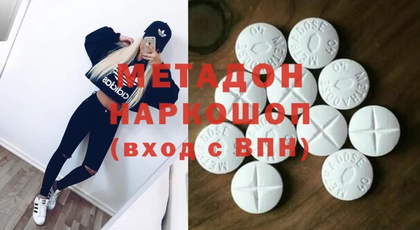круглые Абаза