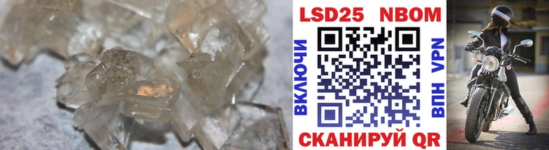 LSD-25 экстази кислота закладки Элиста