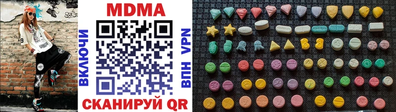 купить наркотики сайты Элиста ОМГ ОМГ вход MDMA кристаллы