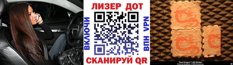 Наркотические марки 1,5мг  Элиста 