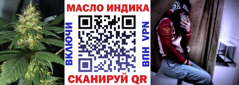 ОМГ ОМГ сайт Элиста Дистиллят ТГК вейп