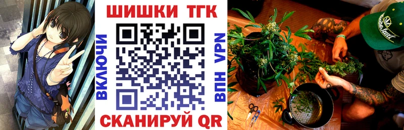 ОМГ ОМГ вход Элиста Конопля OG Kush где купить наркоту